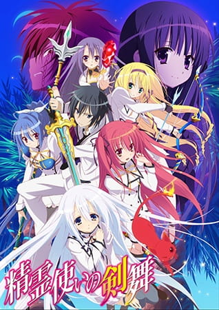 Anime Blade Dance of the Elementalers – Summer 2014