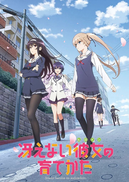 Anime Saekano: How to Raise a Boring Girlfriend – Winter 2015