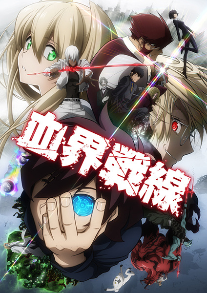 Anime Blood Blockade Battlefront – Spring 2015