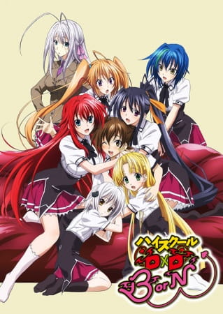Anime High School DxD BorN – Spring 2015