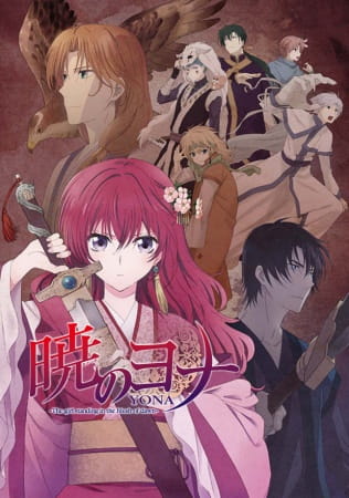 Anime Yona of the Dawn – Fall 2014