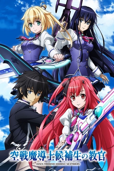 Anime Sky Wizards Academy – Summer 2015