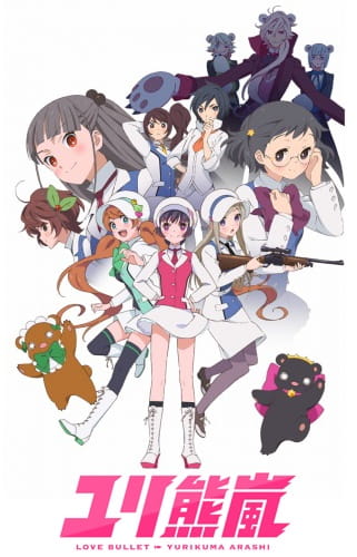 Anime Yurikuma Arashi – Winter 2015