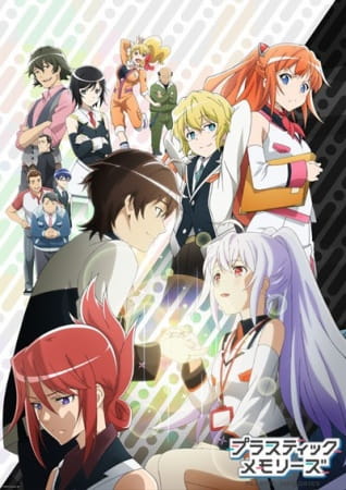 Anime Plastic Memories – Spring 2015