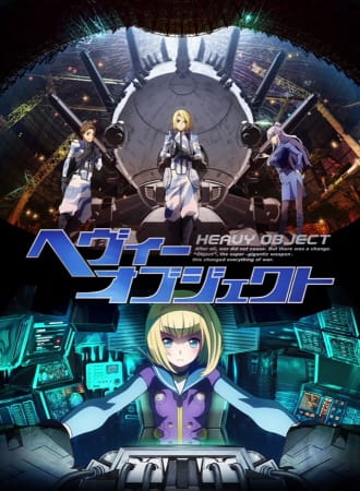Anime Heavy Object – Fall 2015