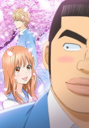 Anime My Love Story!! – Spring 2015