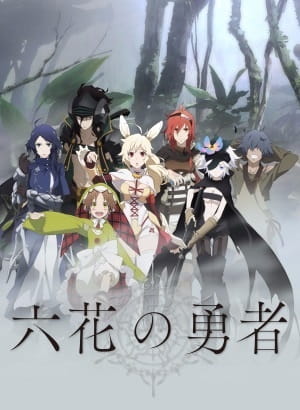 Anime Rokka: Braves of the Six Flowers – Summer 2015