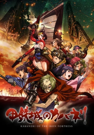 Anime Kabaneri of the Iron Fortress – Spring 2016