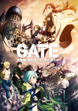 Anime GATE – Summer 2015