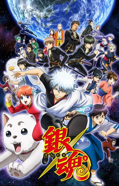 Anime Gintama Season 4 – Spring 2015
