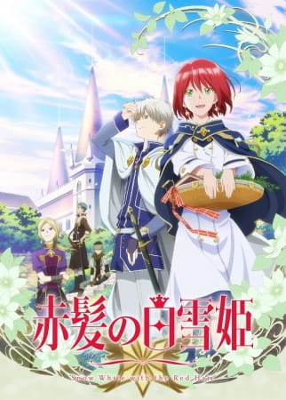 Anime Snow White with the Red Hair – Summer 2015