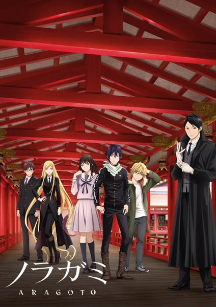Anime Noragami Aragoto – Fall 2015