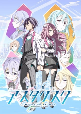 Anime The Asterisk War – Fall 2015