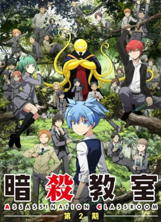 Anime Assassination Classroom Second Season – Winter 2016