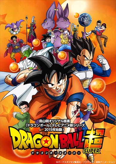 Anime Dragon Ball Super – Summer 2015