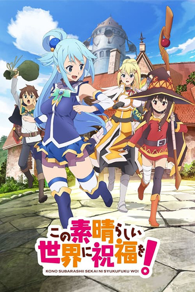 Anime KonoSuba: God's Blessing on This Wonderful World! – Winter 2016