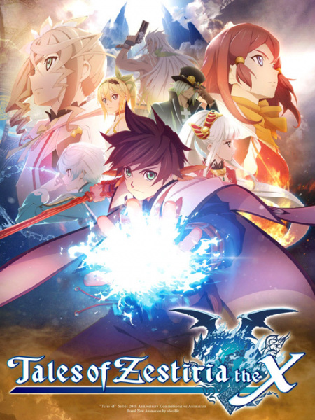 Anime Tales of Zestiria the X – Summer 2016