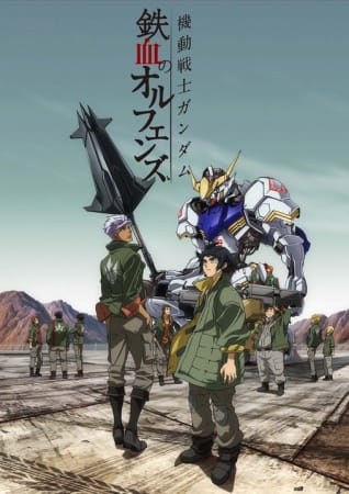 Anime Mobile Suit Gundam: Iron-Blooded Orphans – Fall 2015