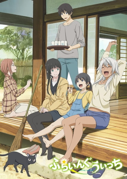 Anime Flying Witch – Spring 2016