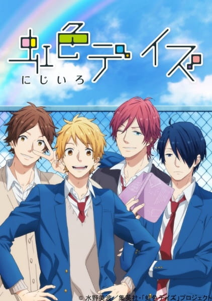 Anime Rainbow Days – Winter 2016