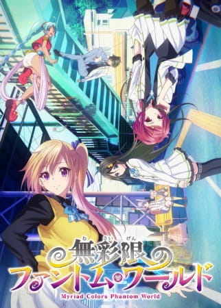 Anime Myriad Colors Phantom World – Winter 2016