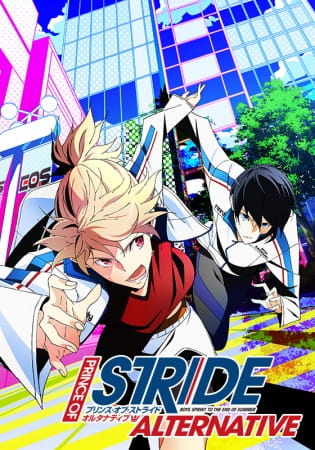 Anime Prince of Stride: Alternative – Winter 2016