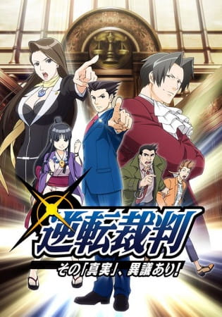 Anime Ace Attorney – Spring 2016