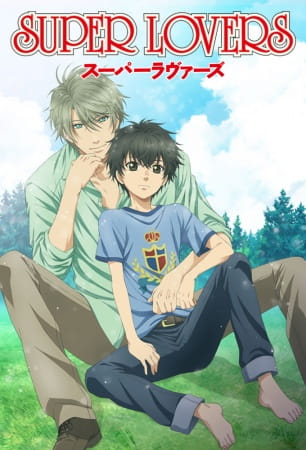 Anime Super Lovers – Spring 2016
