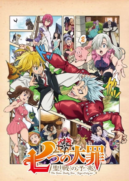 Anime The Seven Deadly Sins: Signs of Holy War – Summer 2016