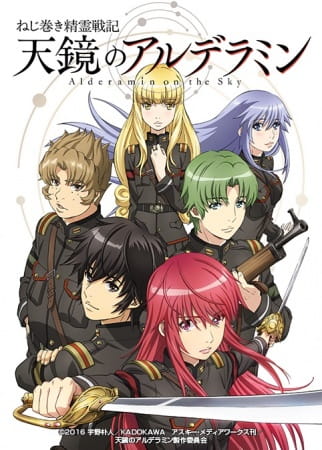 Anime Alderamin on the Sky – Summer 2016