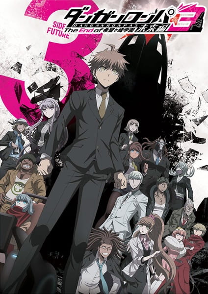 Anime Danganronpa 3: The End of Hope's Peak High School - Future Arc – Summer 2016
