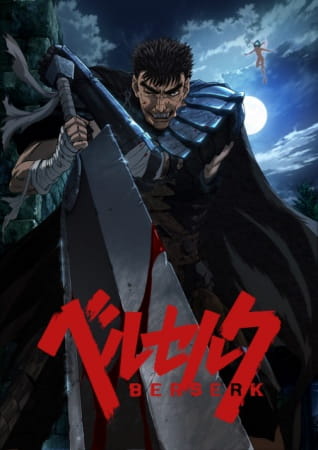 Anime Berserk (2016) – Summer 2016
