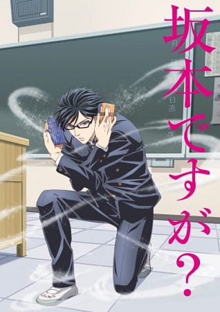 Anime Haven't You Heard? I'm Sakamoto – Spring 2016