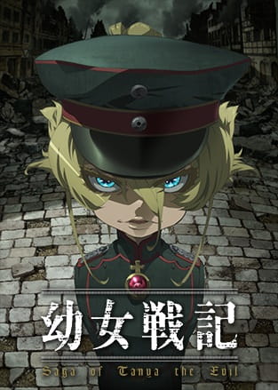 Anime Saga of Tanya the Evil – Winter 2017
