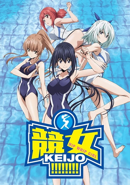 Anime Keijo!!!!!!!! – Fall 2016