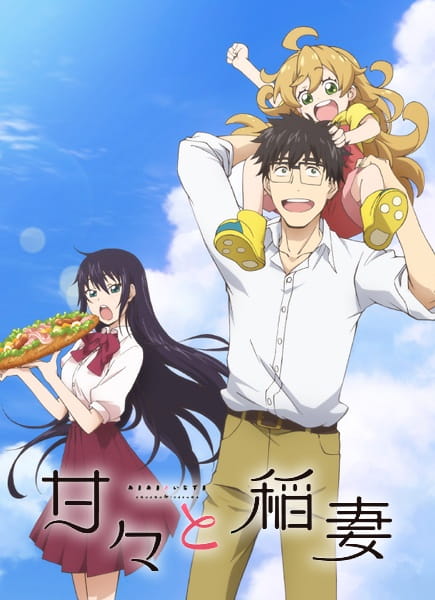 Anime Sweetness & Lightning – Summer 2016