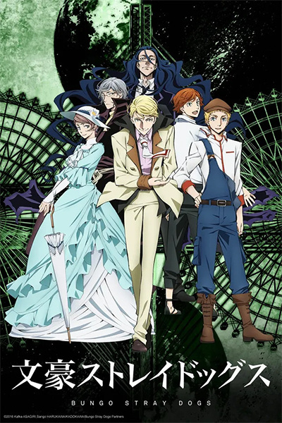 Anime Bungo Stray Dogs 2 – Fall 2016