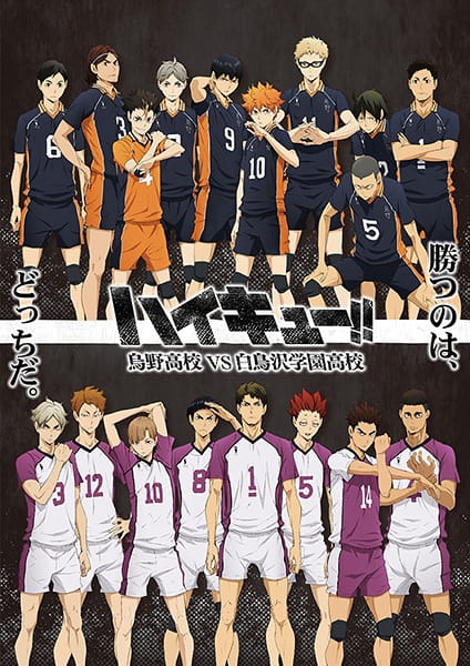 Anime Haikyu!! 3rd Season – Fall 2016