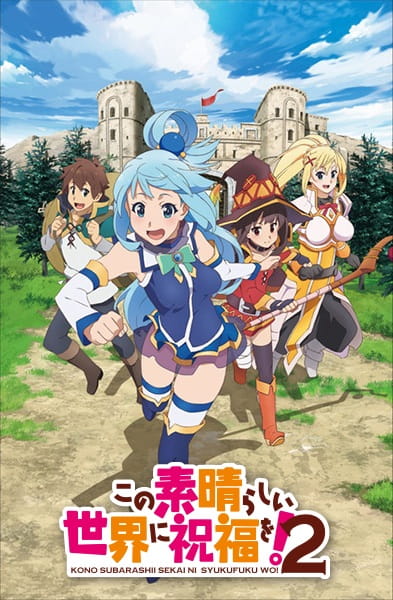 Anime KonoSuba: God's Blessing on This Wonderful World! 2 – Winter 2017