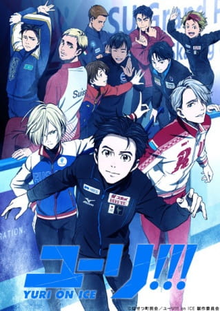 Anime Yuri!!! On Ice – Fall 2016