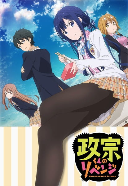 Anime Masamune-kun's Revenge – Winter 2017