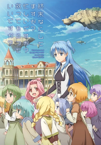 Anime WorldEnd: What do you do at the end of the world? Are you busy? Will you save us? – Spring 2017