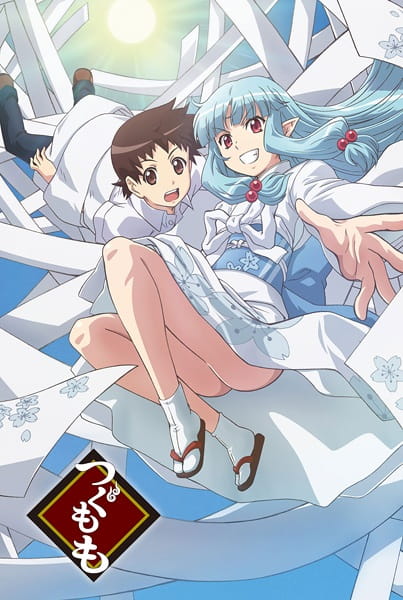 Anime Tsugumomo – Spring 2017