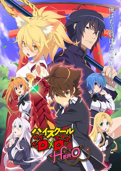 Anime High School DxD Hero – Spring 2018