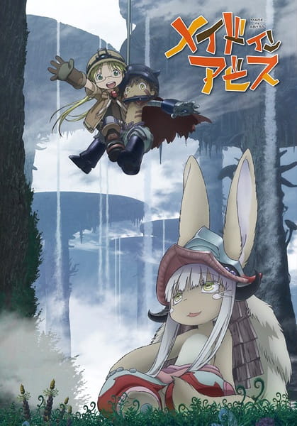 Anime Made in Abyss – Summer 2017