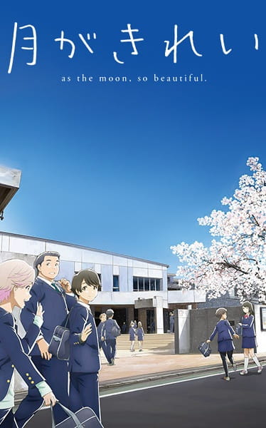 Anime Tsukigakirei – Spring 2017