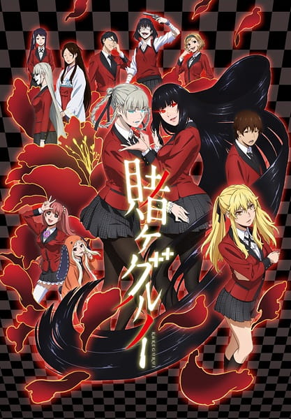 Anime Kakegurui – Summer 2017