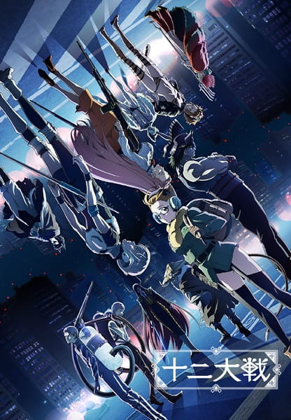 Anime Juni Taisen: Zodiac War – Fall 2017