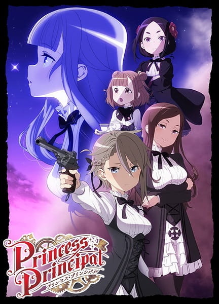 Anime Princess Principal – Summer 2017