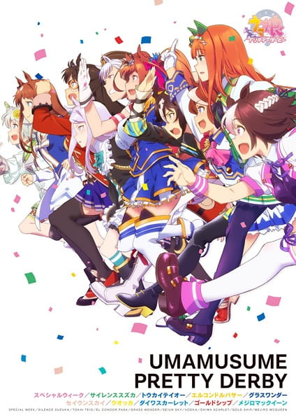 Anime Umamusume: Pretty Derby – Spring 2018